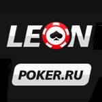 Leon poker (Leonpoker.ru)